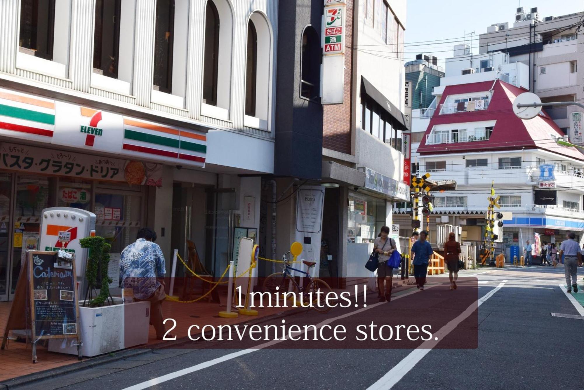 טוקיו Kitazawa Cs House / Vacation Stay 76588 מראה חיצוני תמונה