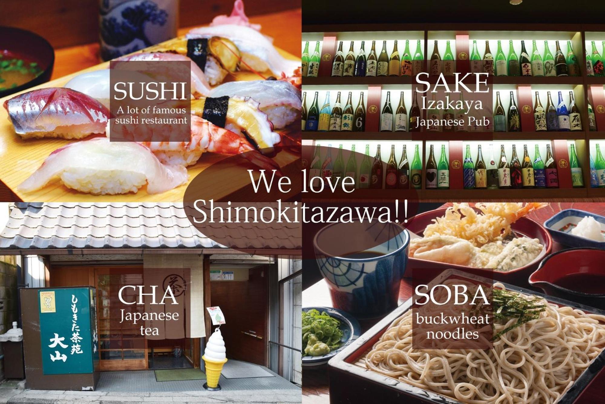 טוקיו Kitazawa Cs House / Vacation Stay 76588 מראה חיצוני תמונה